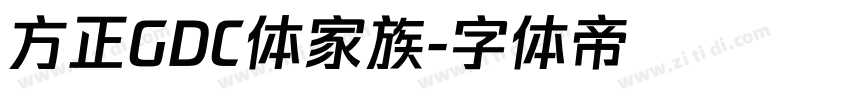 方正GDC体家族字体转换
