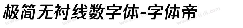 极简无衬线数字体字体转换