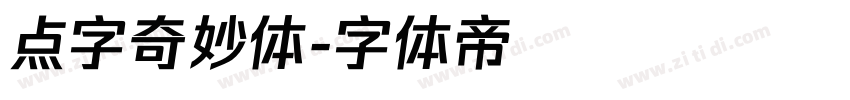 点字奇妙体字体转换
