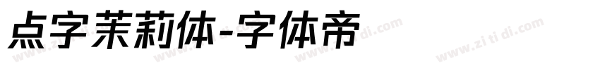 点字茉莉体字体转换