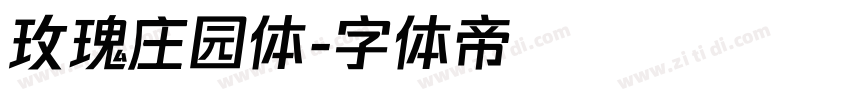 玫瑰庄园体字体转换