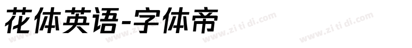 花体英语字体转换
