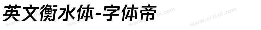 英文衡水体字体转换
