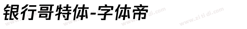 银行哥特体字体转换