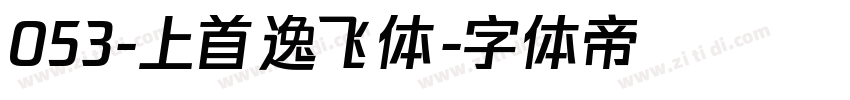 053-上首逸飞体字体转换