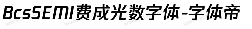 BcsSEMI费成光数字体字体转换