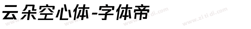 云朵空心体字体转换