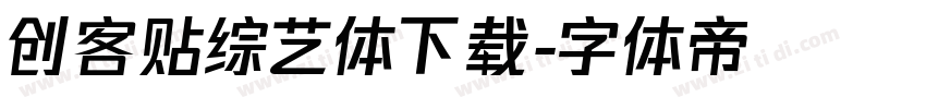 创客贴综艺体下载字体转换