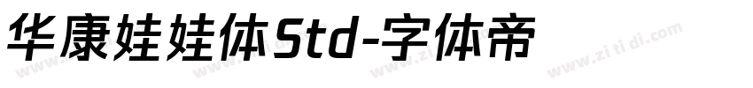 华康娃娃体Std字体转换