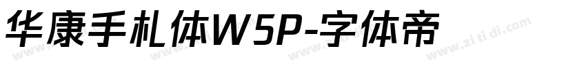 华康手札体W5P字体转换