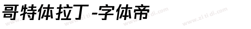 哥特体拉丁字体转换