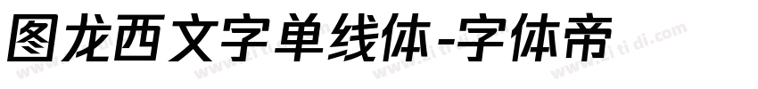 图龙西文字单线体字体转换