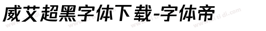 威艾超黑字体下载字体转换