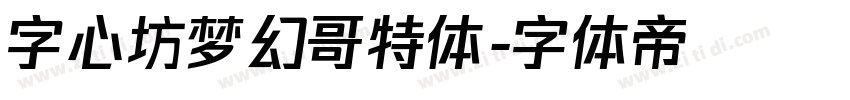 字心坊梦幻哥特体字体转换