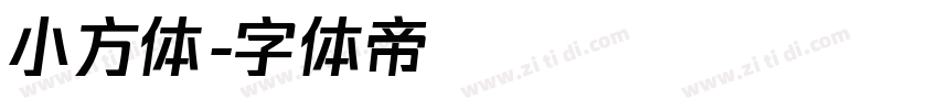 小方体字体转换