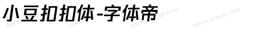 小豆扣扣体字体转换