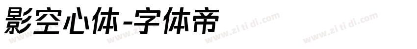 影空心体字体转换