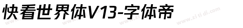 快看世界体V13字体转换