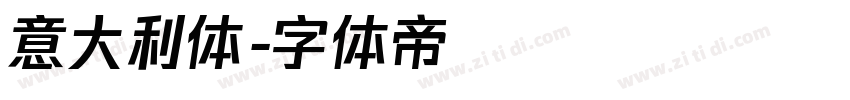 意大利体字体转换