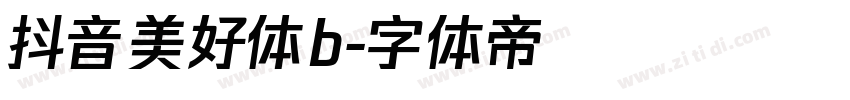 抖音美好体b字体转换