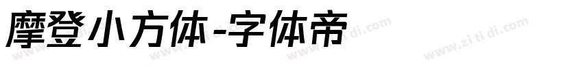 摩登小方体字体转换