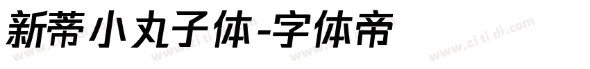 新蒂小丸子体字体转换