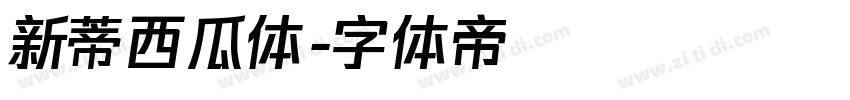 新蒂西瓜体字体转换