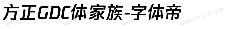 方正GDC体家族字体转换