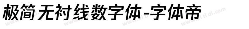 极简无衬线数字体字体转换