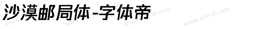 沙漠邮局体字体转换
