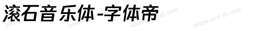 滚石音乐体字体转换