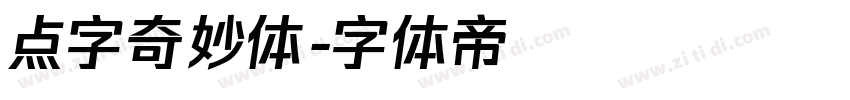 点字奇妙体字体转换