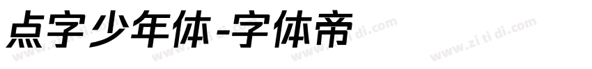点字少年体字体转换