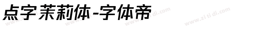 点字茉莉体字体转换