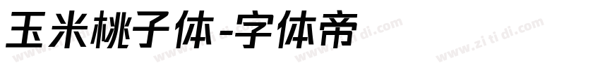 玉米桃子体字体转换