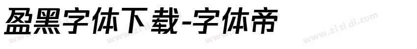 盈黑字体下载字体转换