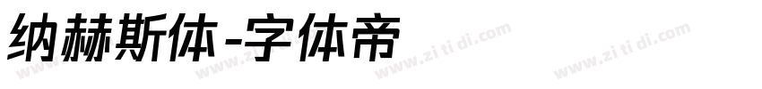 纳赫斯体字体转换