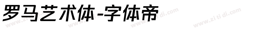 罗马艺术体字体转换