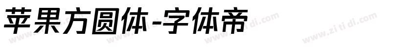 苹果方圆体字体转换