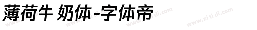 薄荷牛奶体字体转换