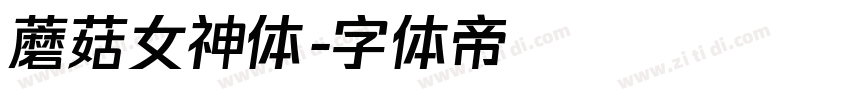 蘑菇女神体字体转换