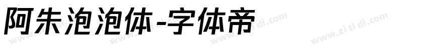阿朱泡泡体字体转换