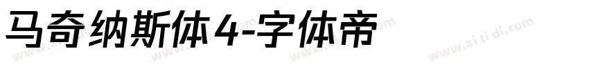 马奇纳斯体4字体转换