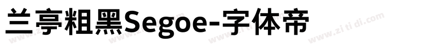 兰亭粗黑Segoe字体转换