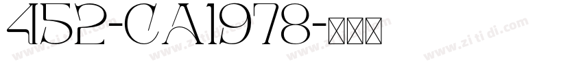 452-CA1978字体转换
