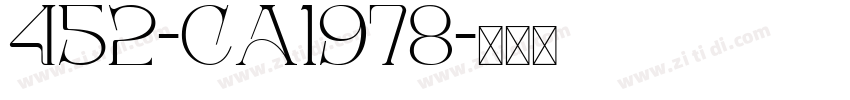 452-CA1978字体转换