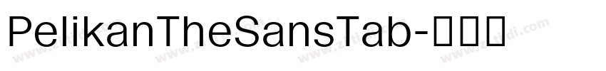PelikanTheSansTab字体转换