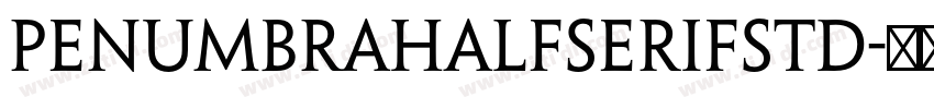 penumbrahalfserifstd字体转换