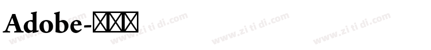 Adobe字体转换