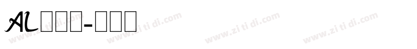 AL中雅黑字体转换